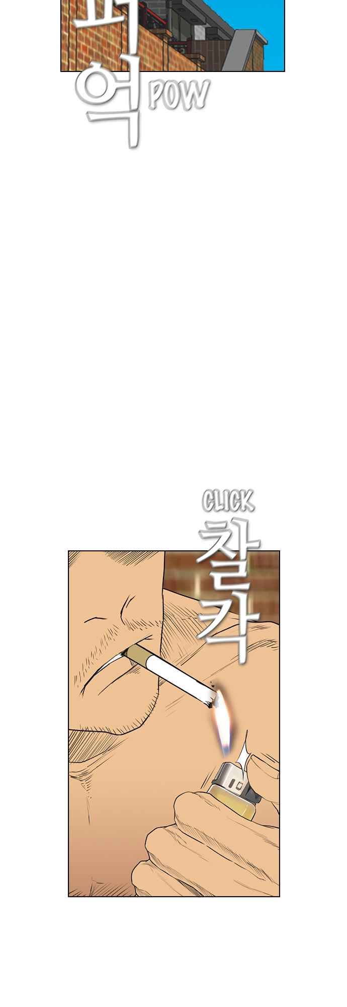 Read Revival Man ENGLISH Manga Online