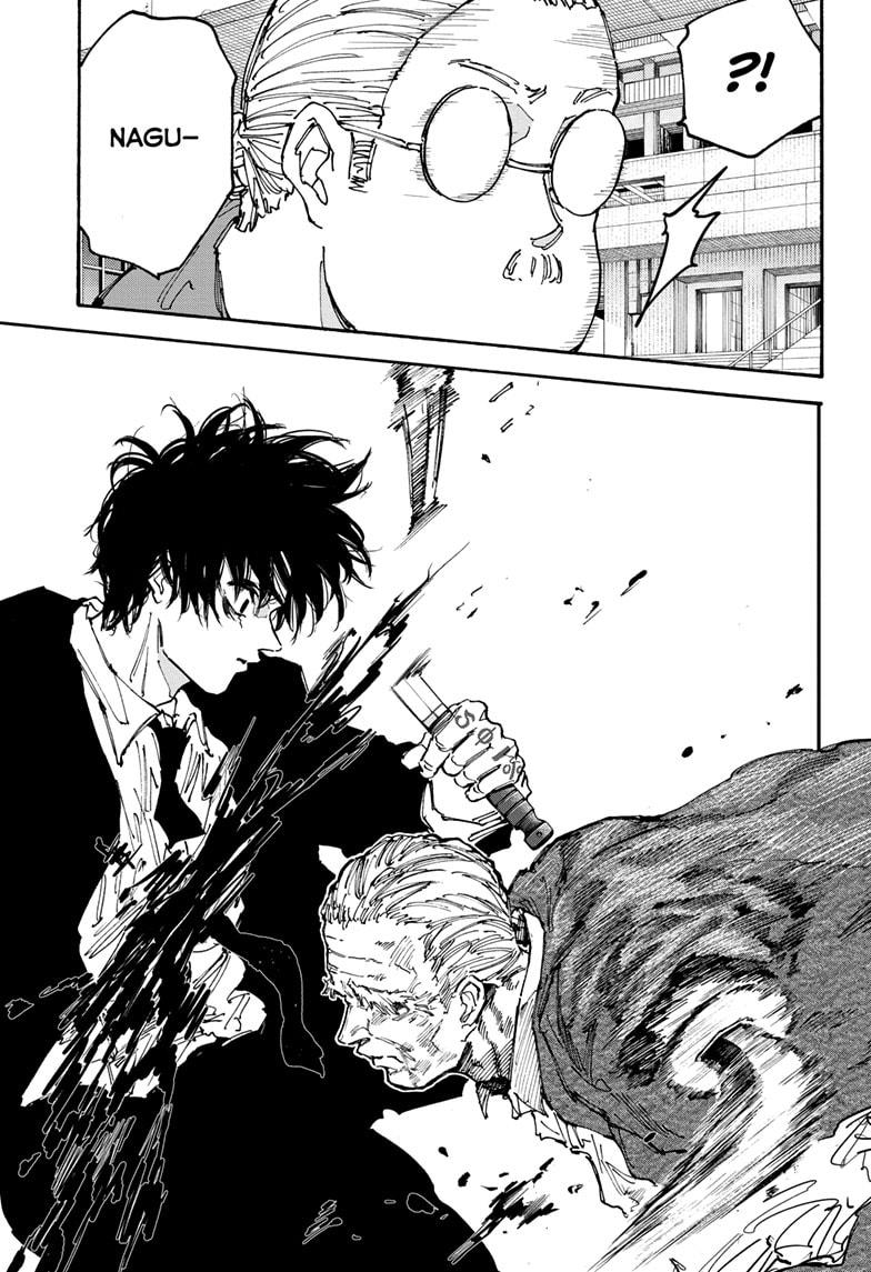 Read Sakamoto Days ENGLISH Manga Online