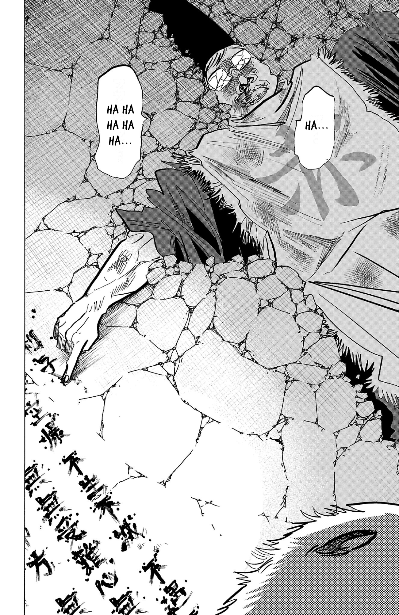 Read Sanda ENGLISH Manga Online