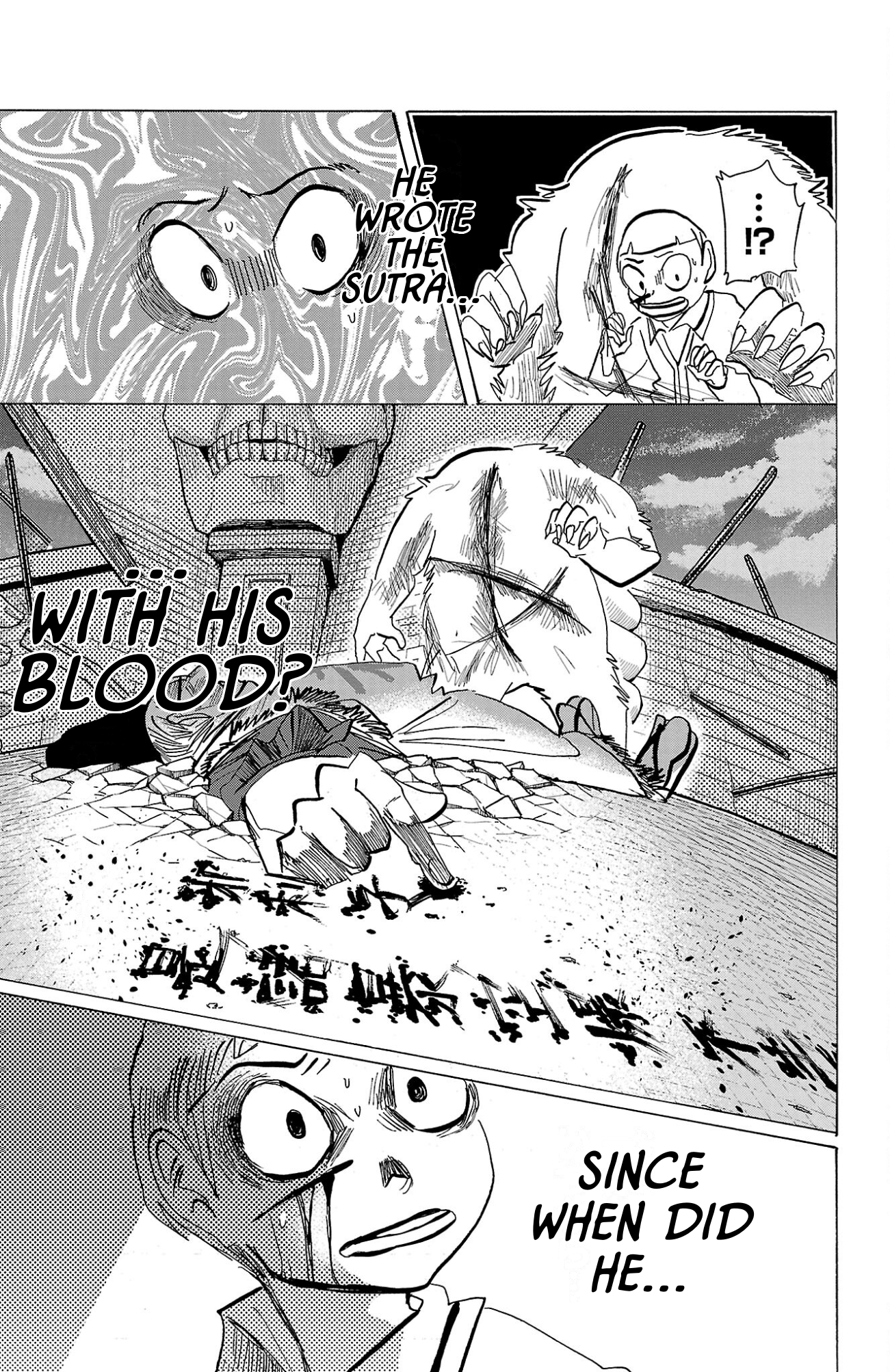 Read Sanda ENGLISH Manga Online