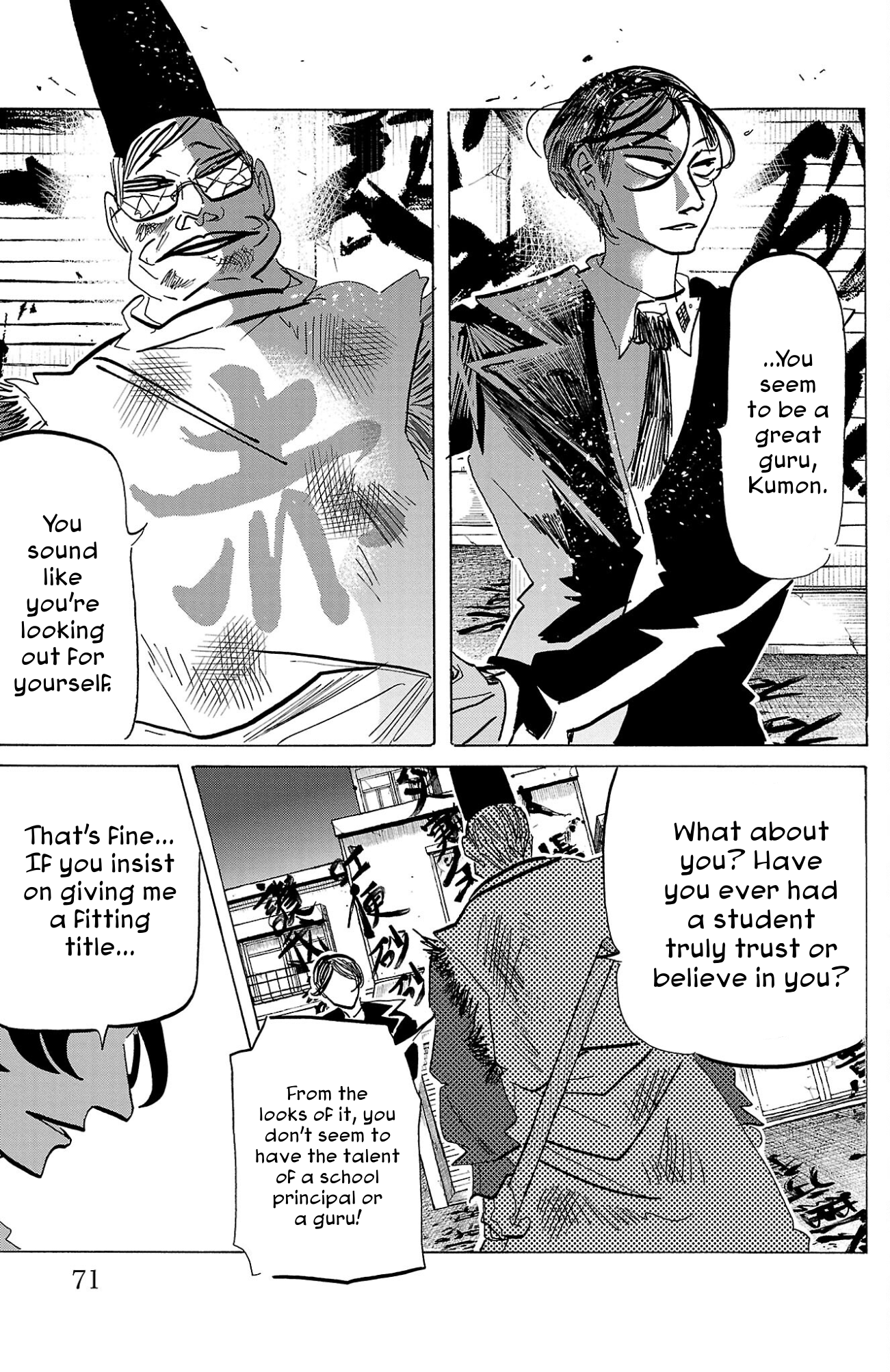 Read Sanda ENGLISH Manga Online