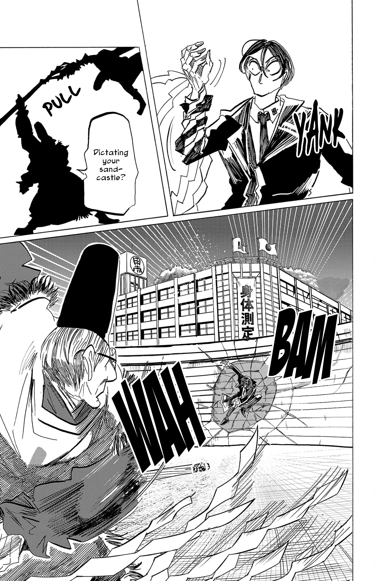 Read Sanda ENGLISH Manga Online