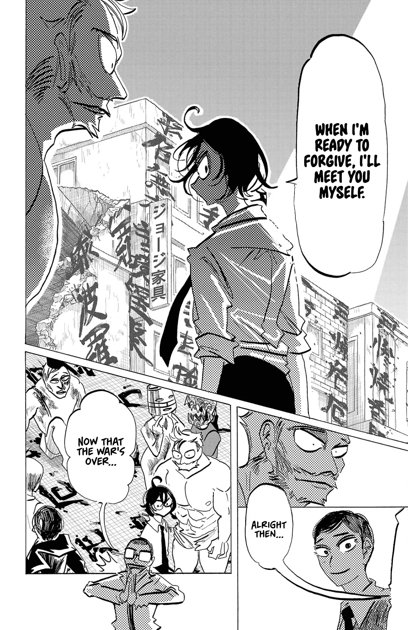 Read Sanda ENGLISH Manga Online