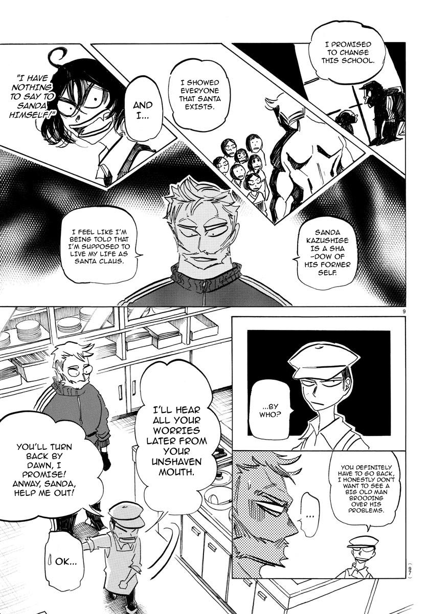 Read Sanda ENGLISH Manga Online