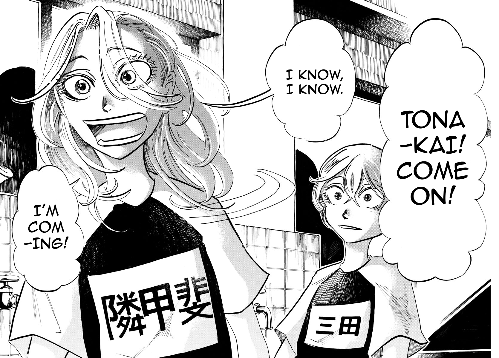 Read Sanda ENGLISH Manga Online