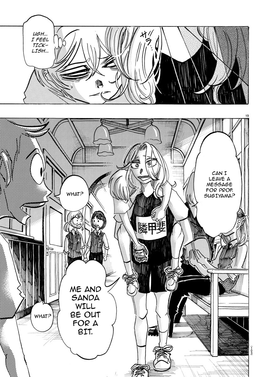 Read Sanda ENGLISH Manga Online