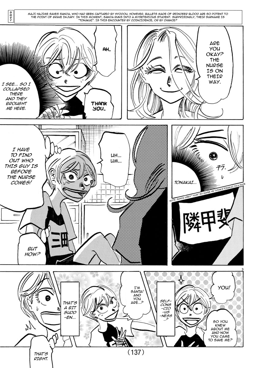 Read Sanda ENGLISH Manga Online