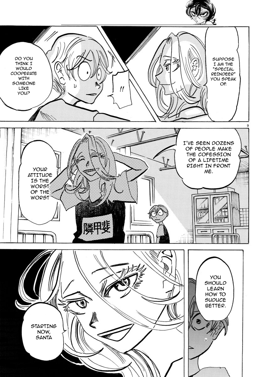 Read Sanda ENGLISH Manga Online
