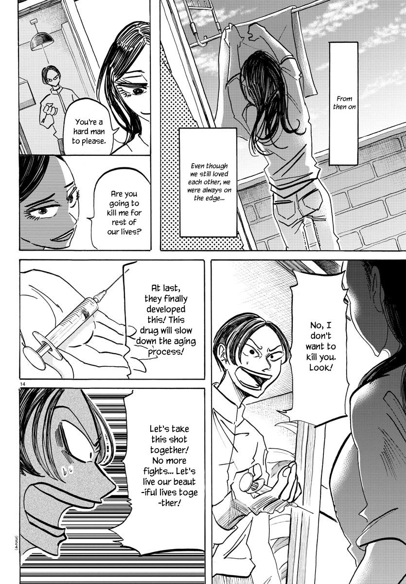 Read Sanda ENGLISH Manga Online
