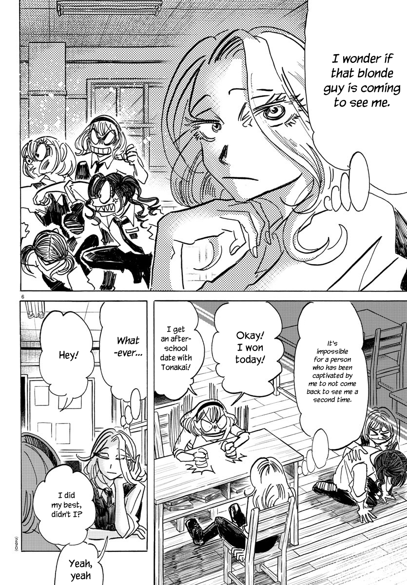 Read Sanda ENGLISH Manga Online