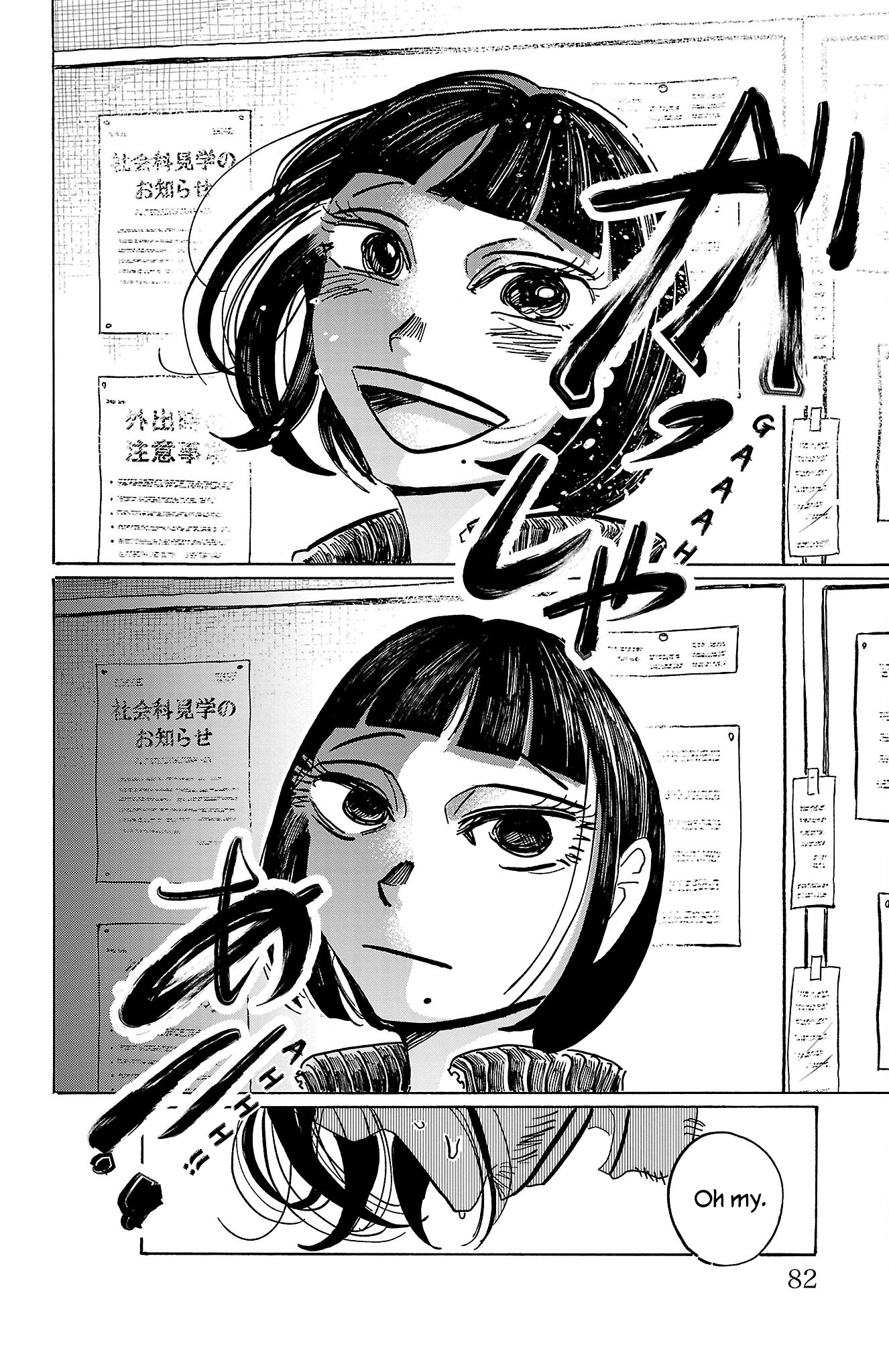 Read Sanda ENGLISH Manga Online