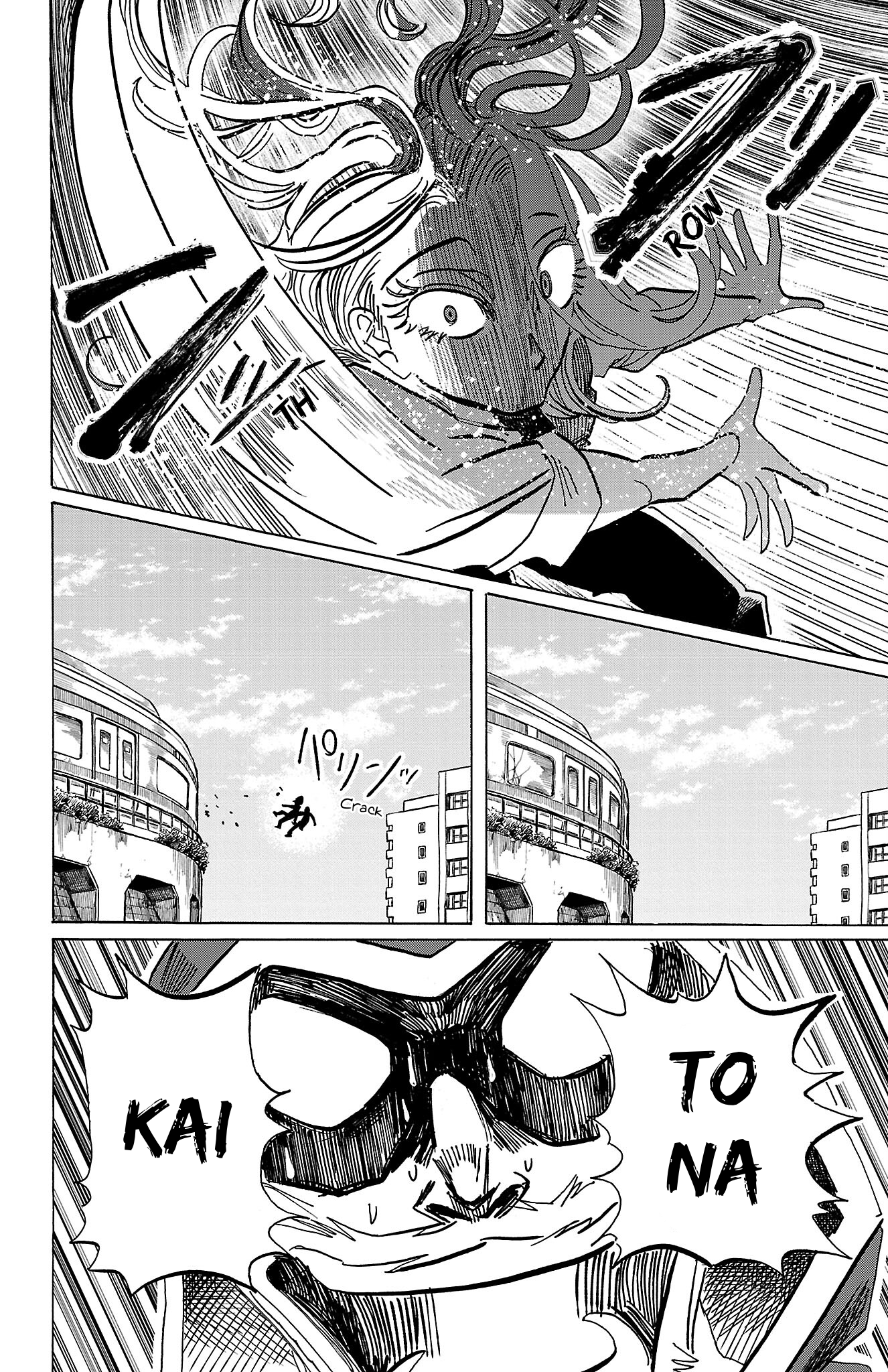 Read Sanda ENGLISH Manga Online