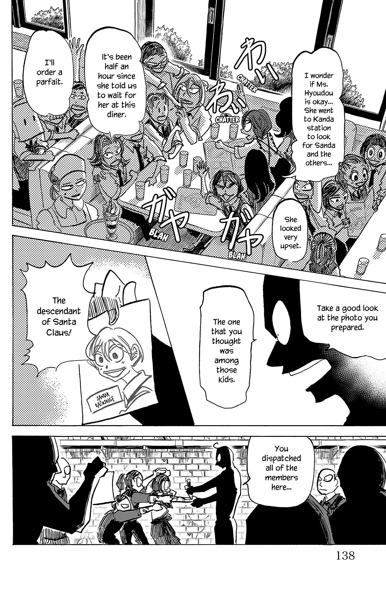 Read Sanda ENGLISH Manga Online