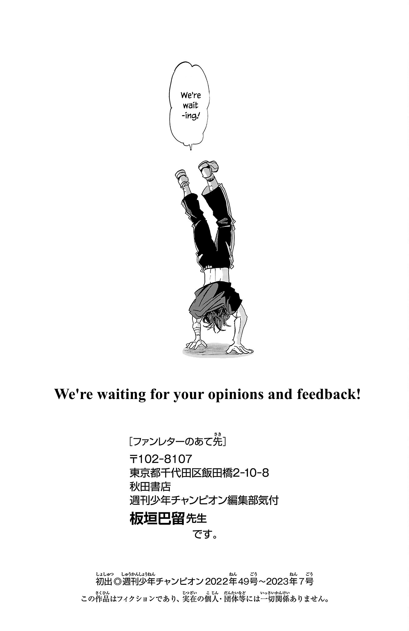 Read Sanda ENGLISH Manga Online