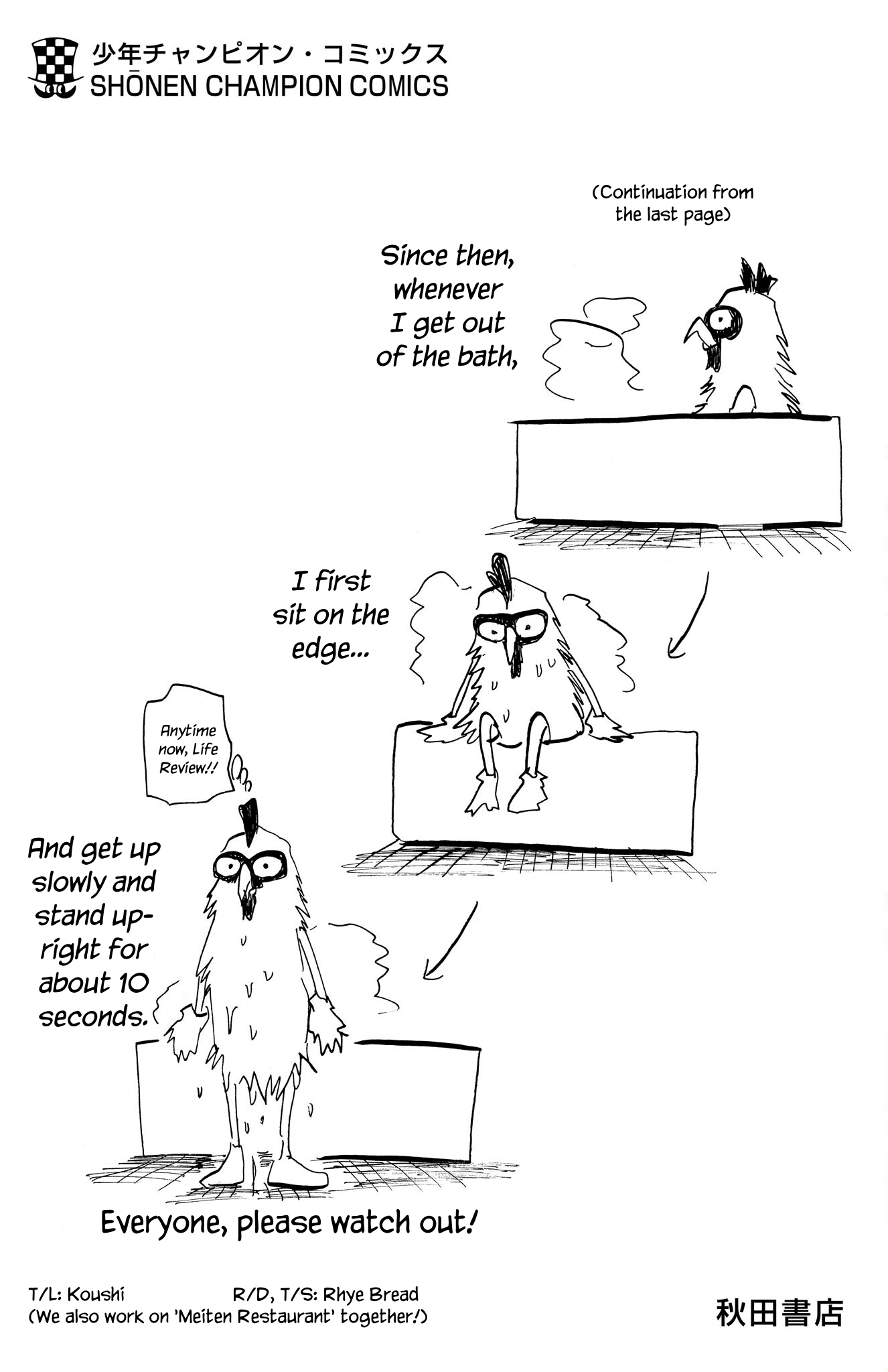 Read Sanda ENGLISH Manga Online