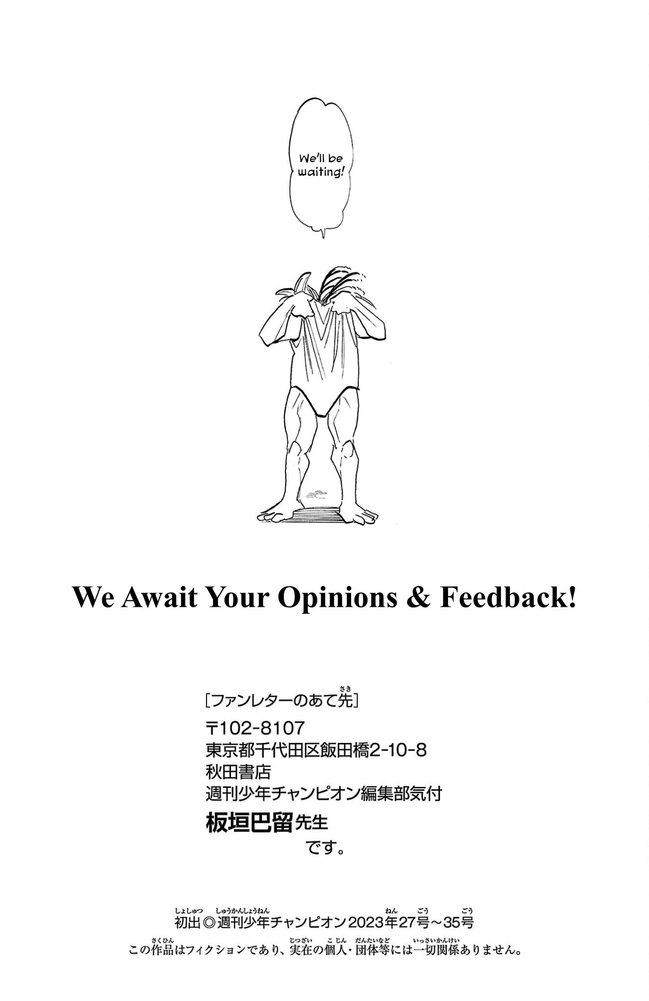 Read Sanda ENGLISH Manga Online