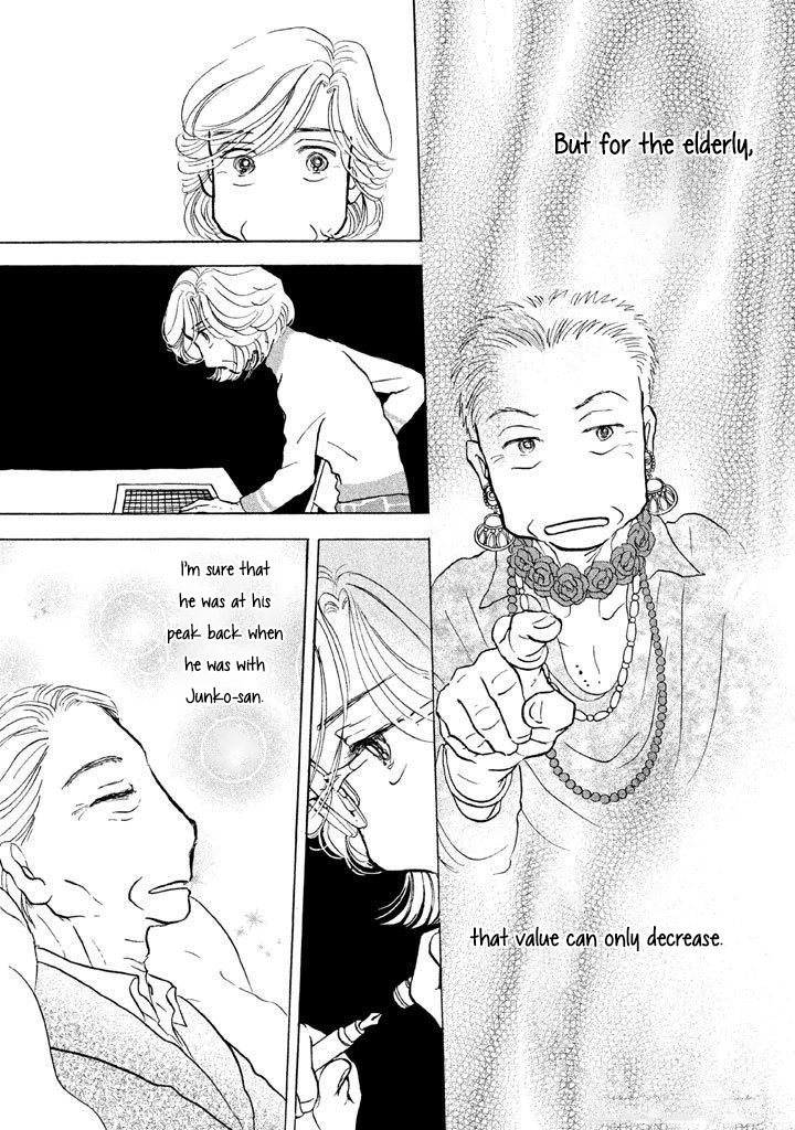 Read Sanju Mariko ENGLISH Manga Online