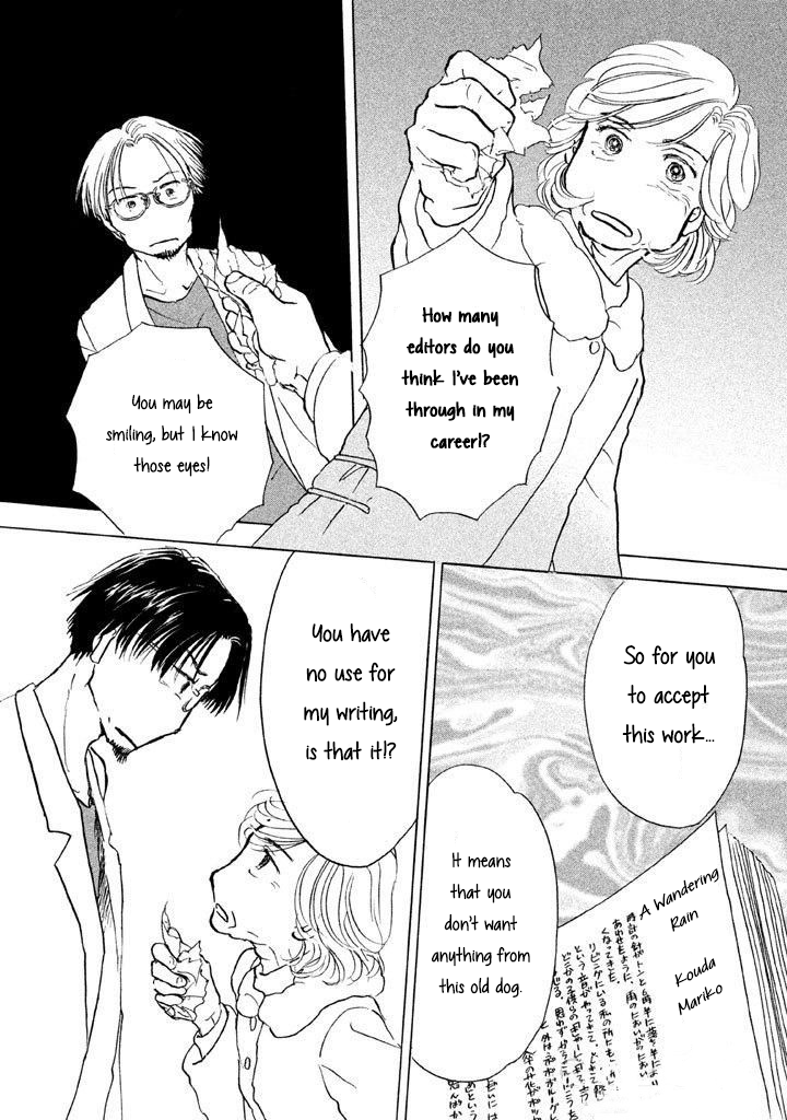 Read Sanju Mariko ENGLISH Manga Online