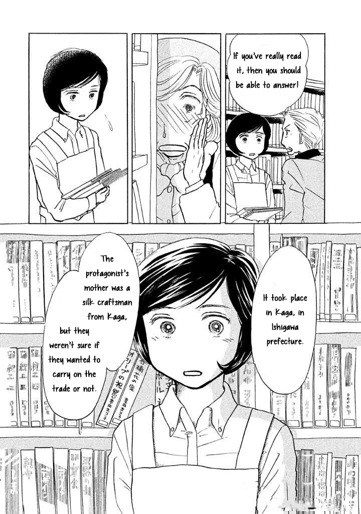 Read Sanju Mariko ENGLISH Manga Online