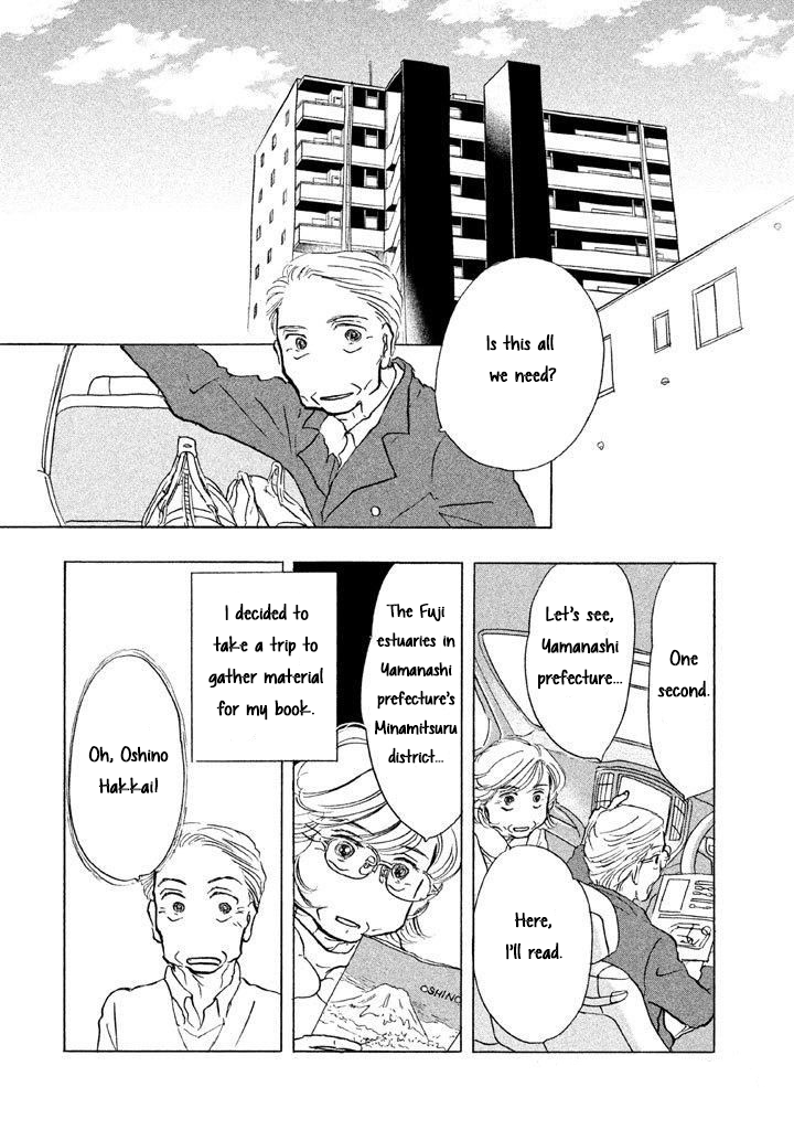 Read Sanju Mariko ENGLISH Manga Online