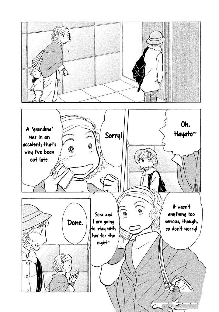 Read Sanju Mariko ENGLISH Manga Online