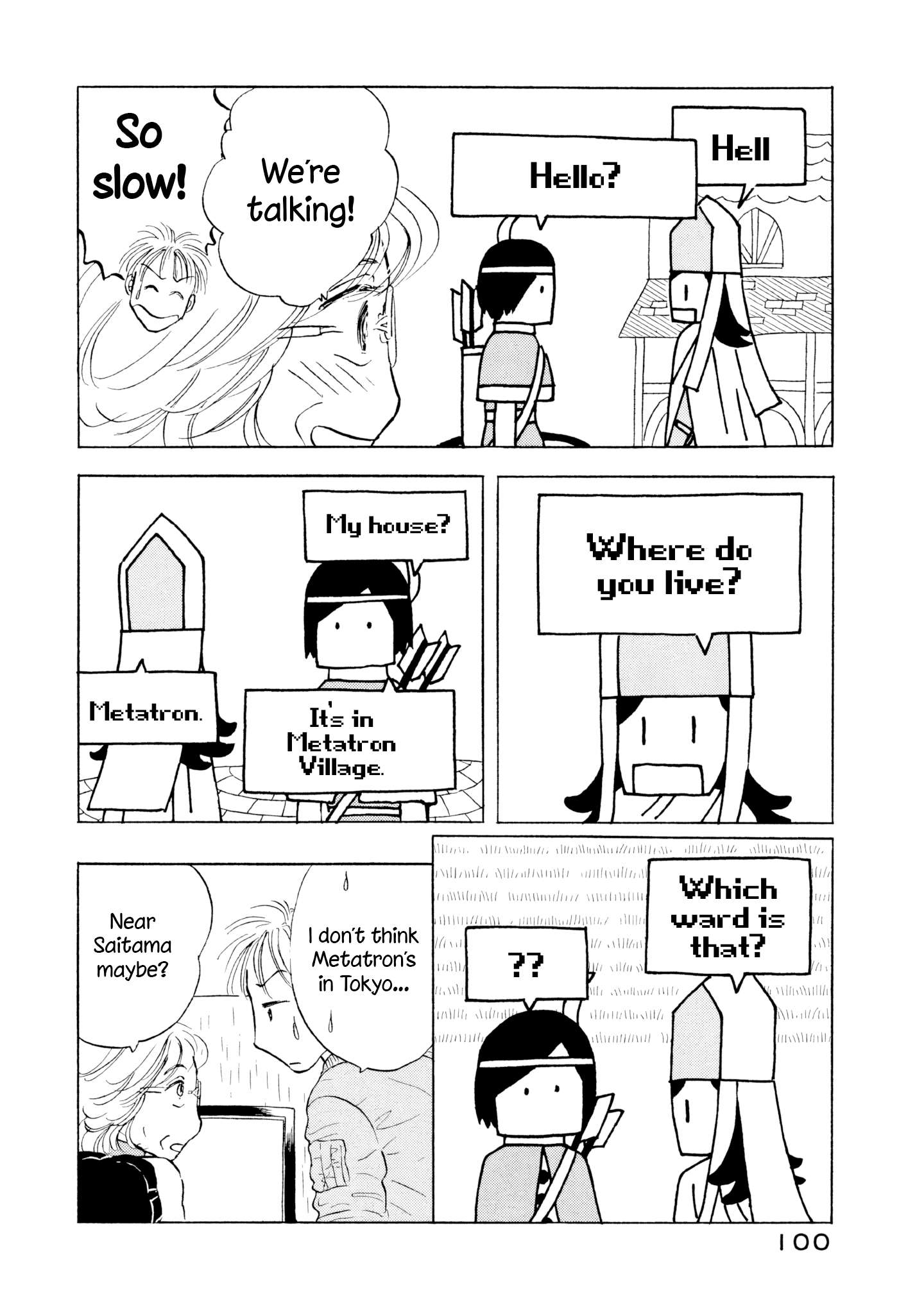 Read Sanju Mariko ENGLISH Manga Online