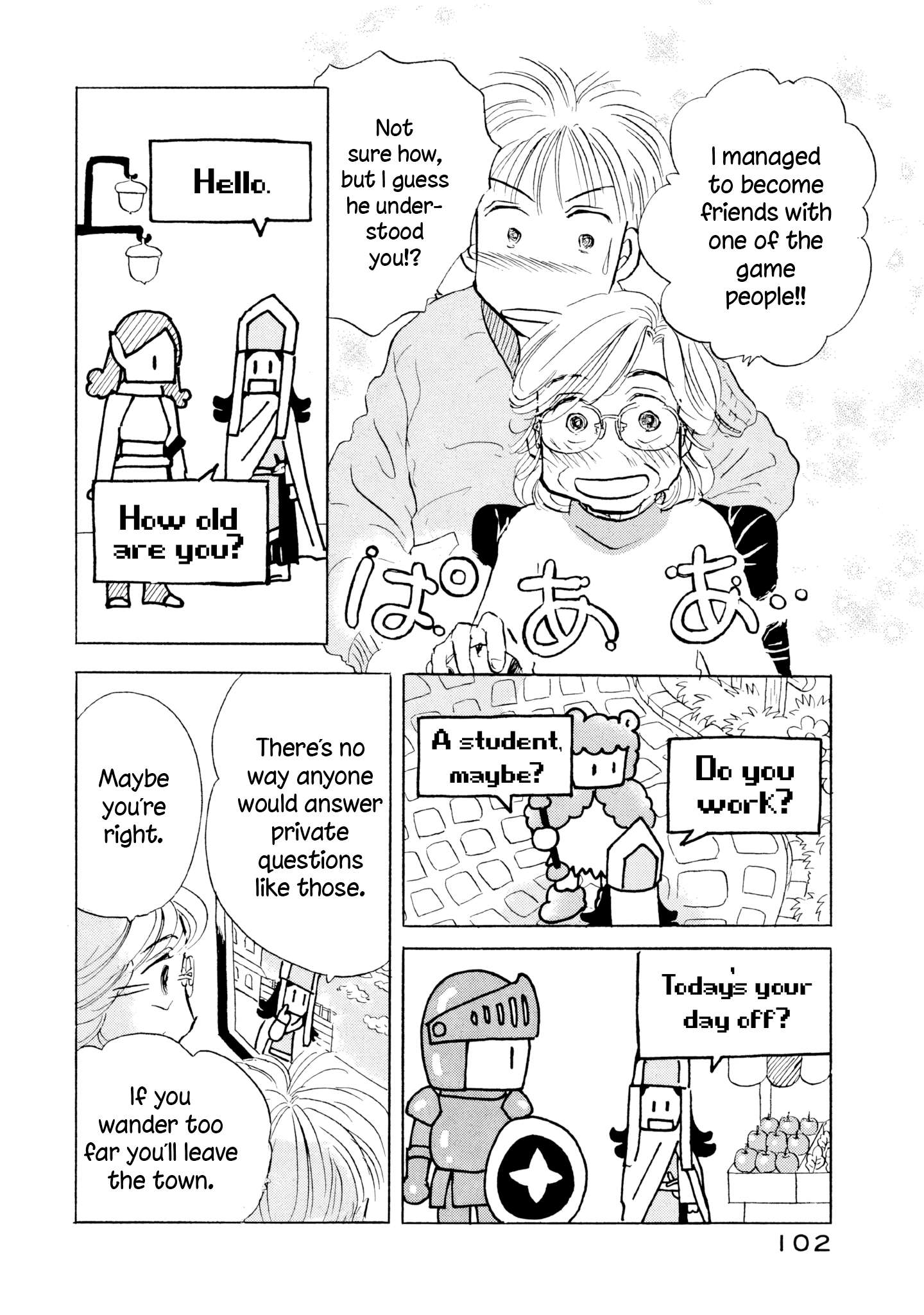 Read Sanju Mariko ENGLISH Manga Online