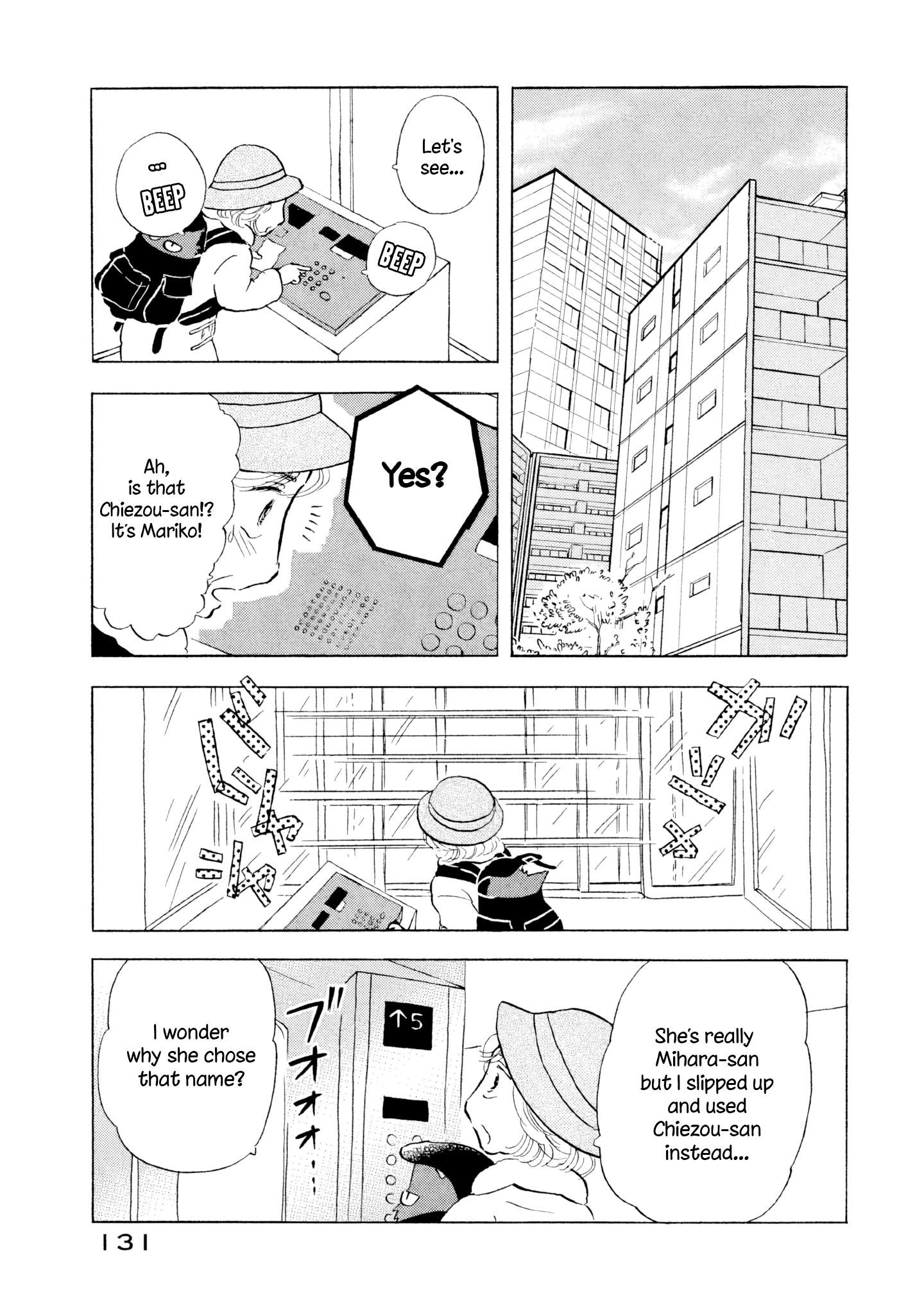 Read Sanju Mariko ENGLISH Manga Online