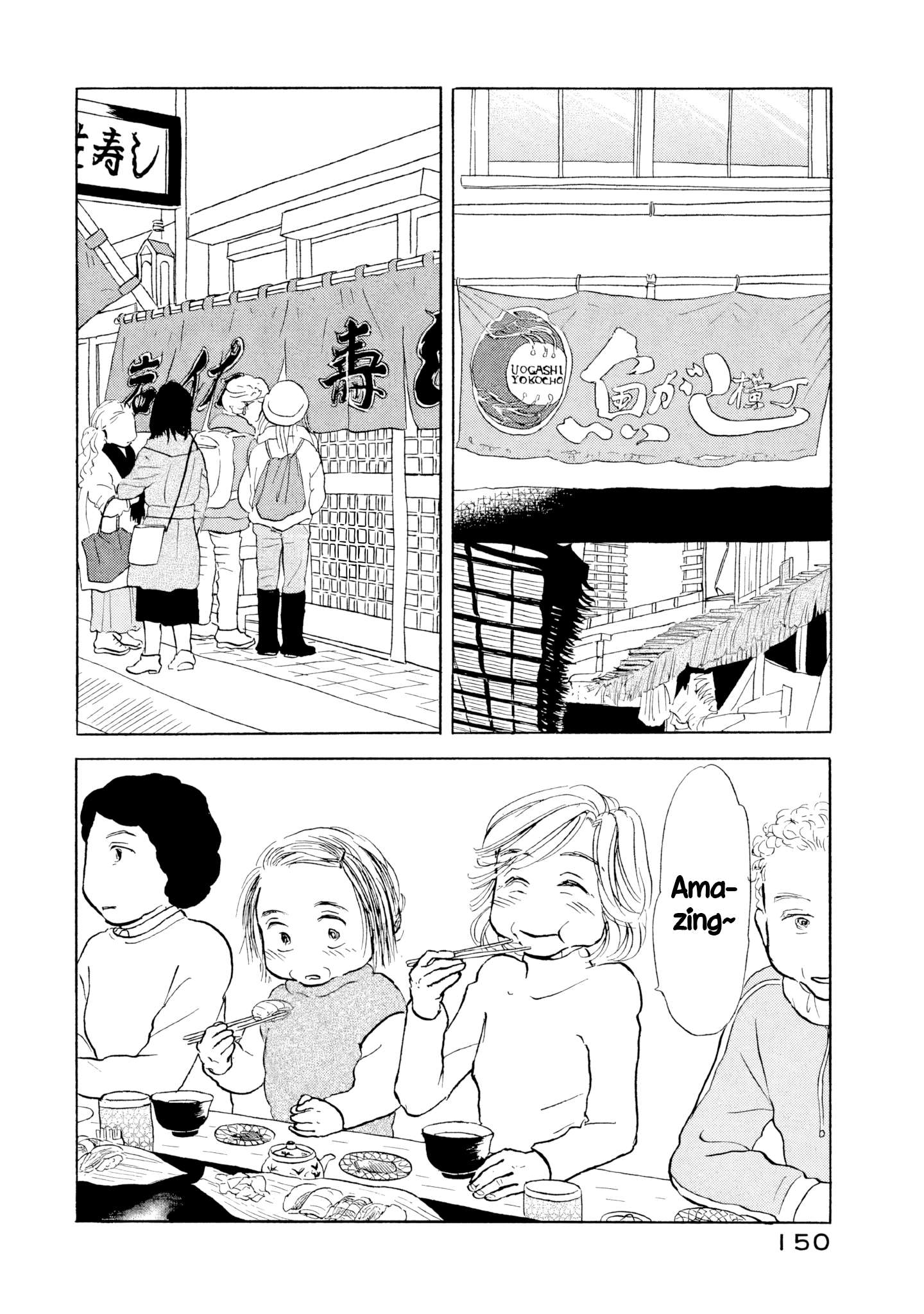 Read Sanju Mariko ENGLISH Manga Online