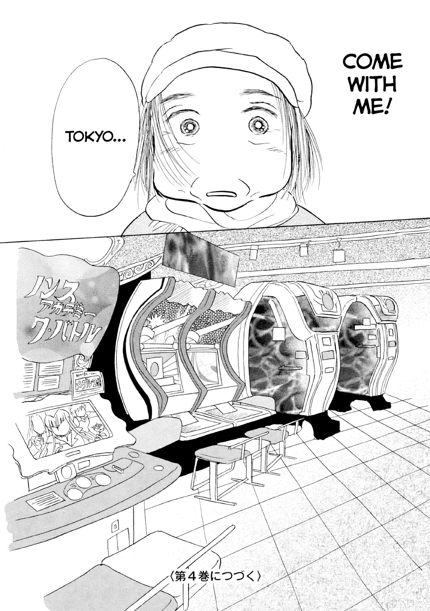 Read Sanju Mariko ENGLISH Manga Online