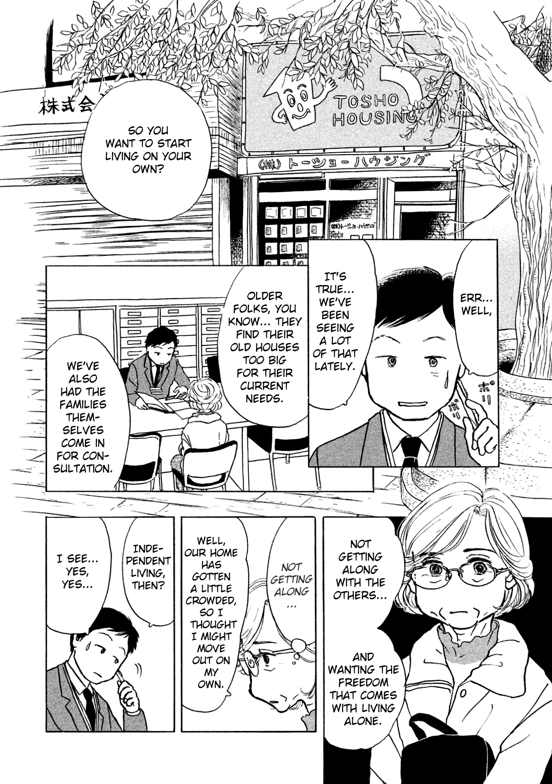 Read Sanju Mariko ENGLISH Manga Online