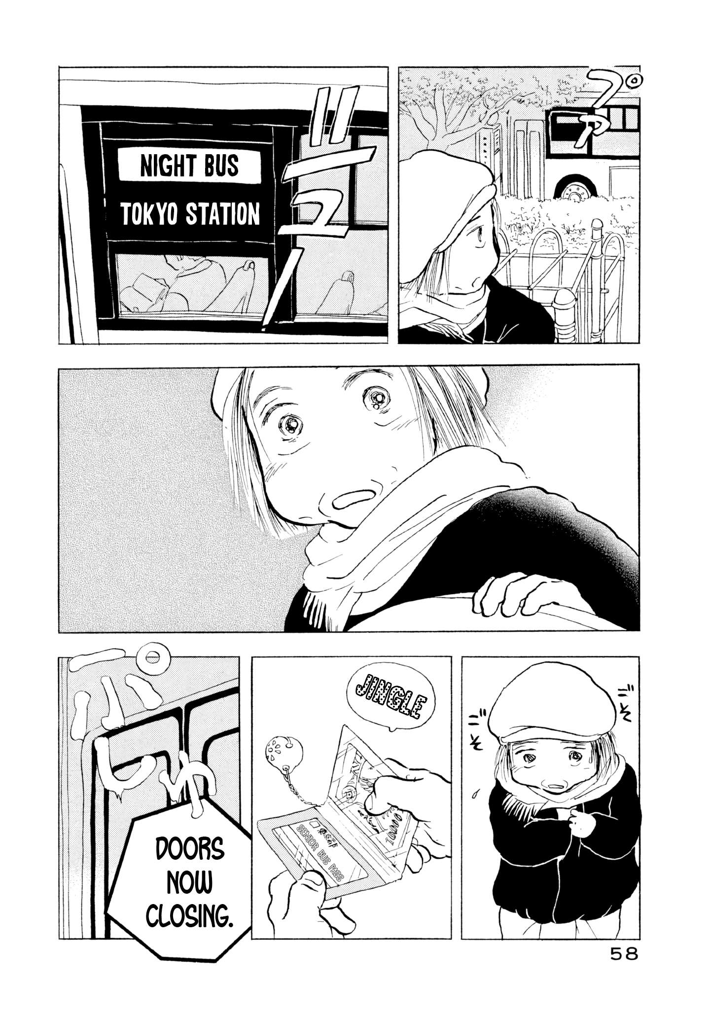 Read Sanju Mariko ENGLISH Manga Online