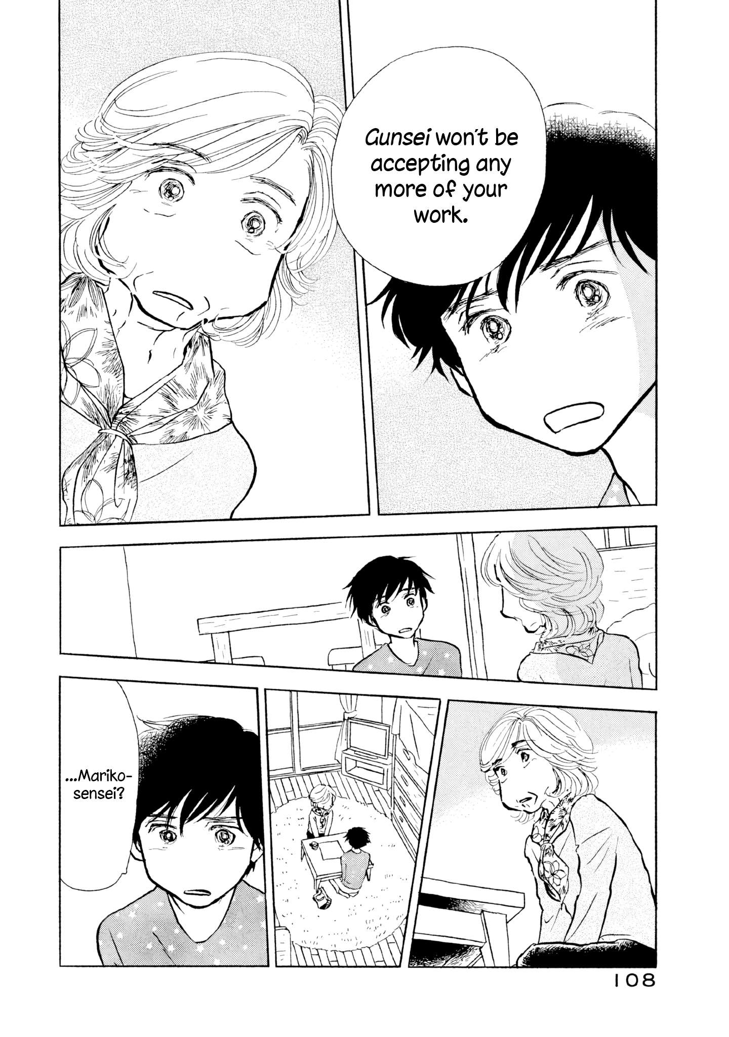 Read Sanju Mariko ENGLISH Manga Online