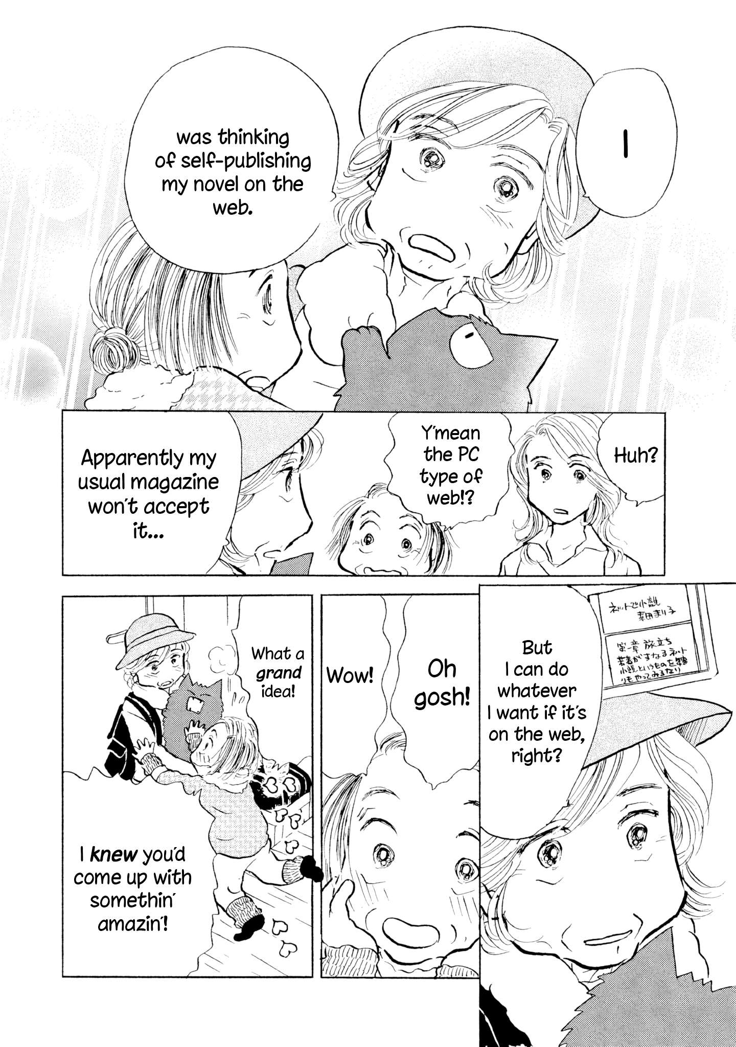 Read Sanju Mariko ENGLISH Manga Online