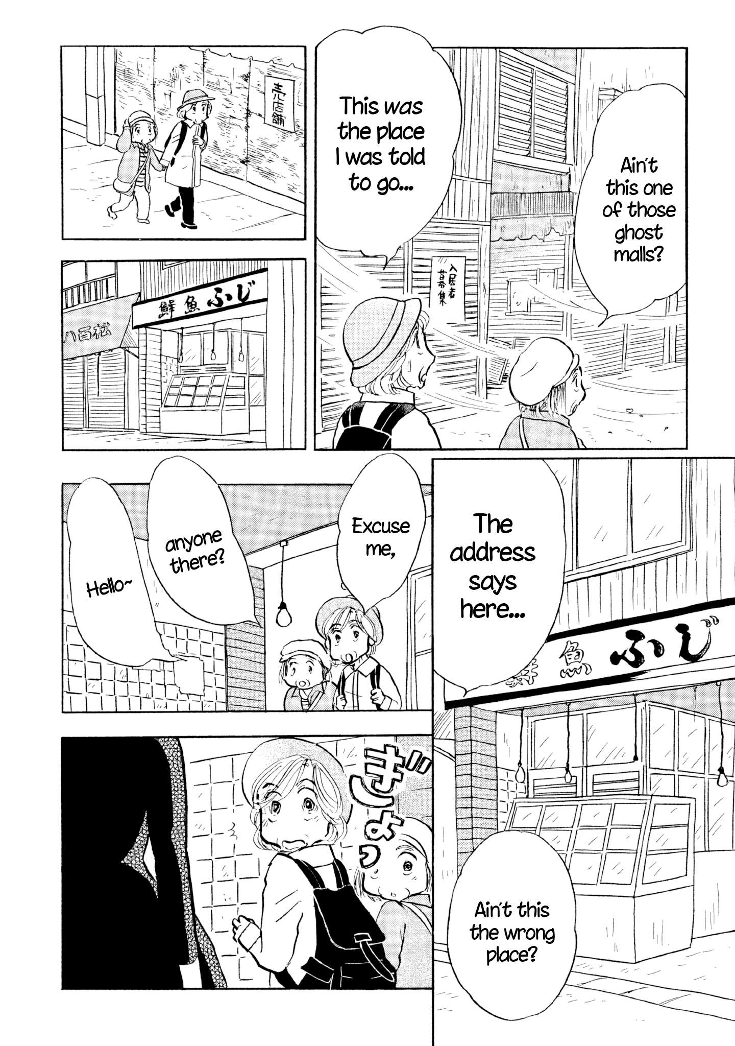 Read Sanju Mariko ENGLISH Manga Online