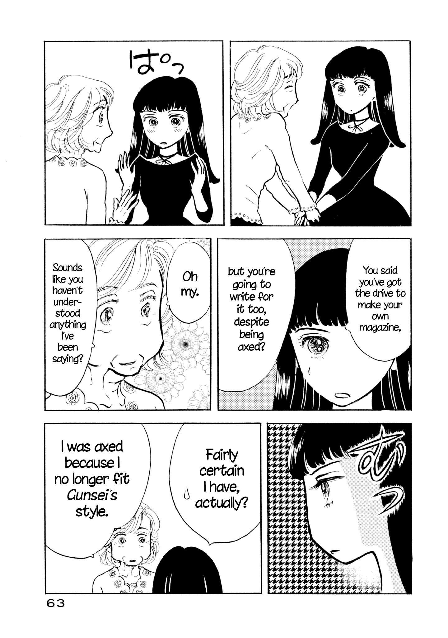 Read Sanju Mariko ENGLISH Manga Online