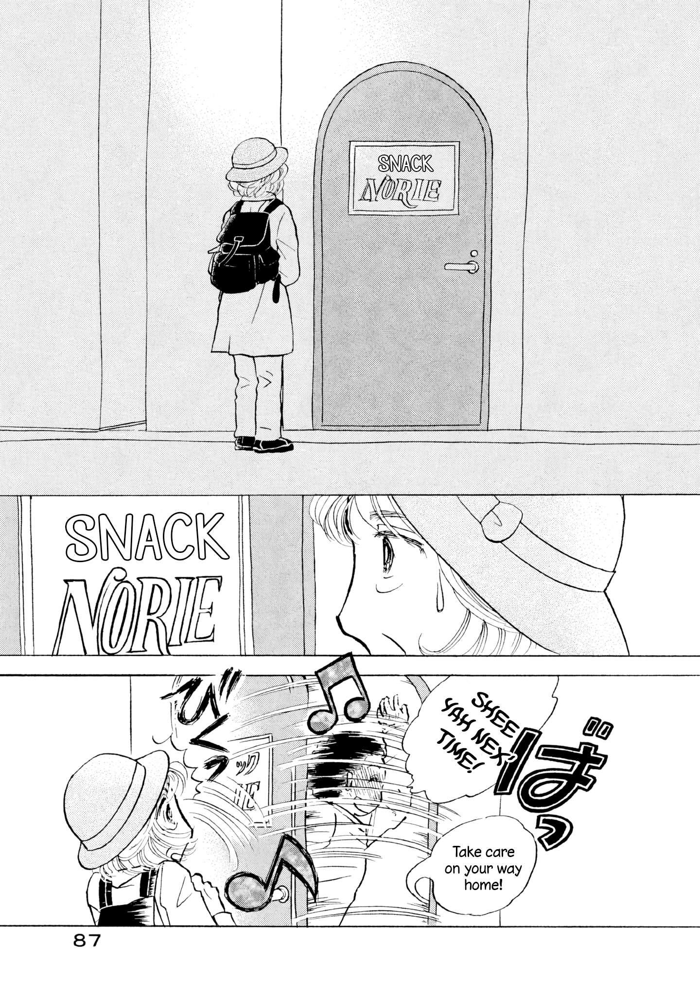 Read Sanju Mariko ENGLISH Manga Online