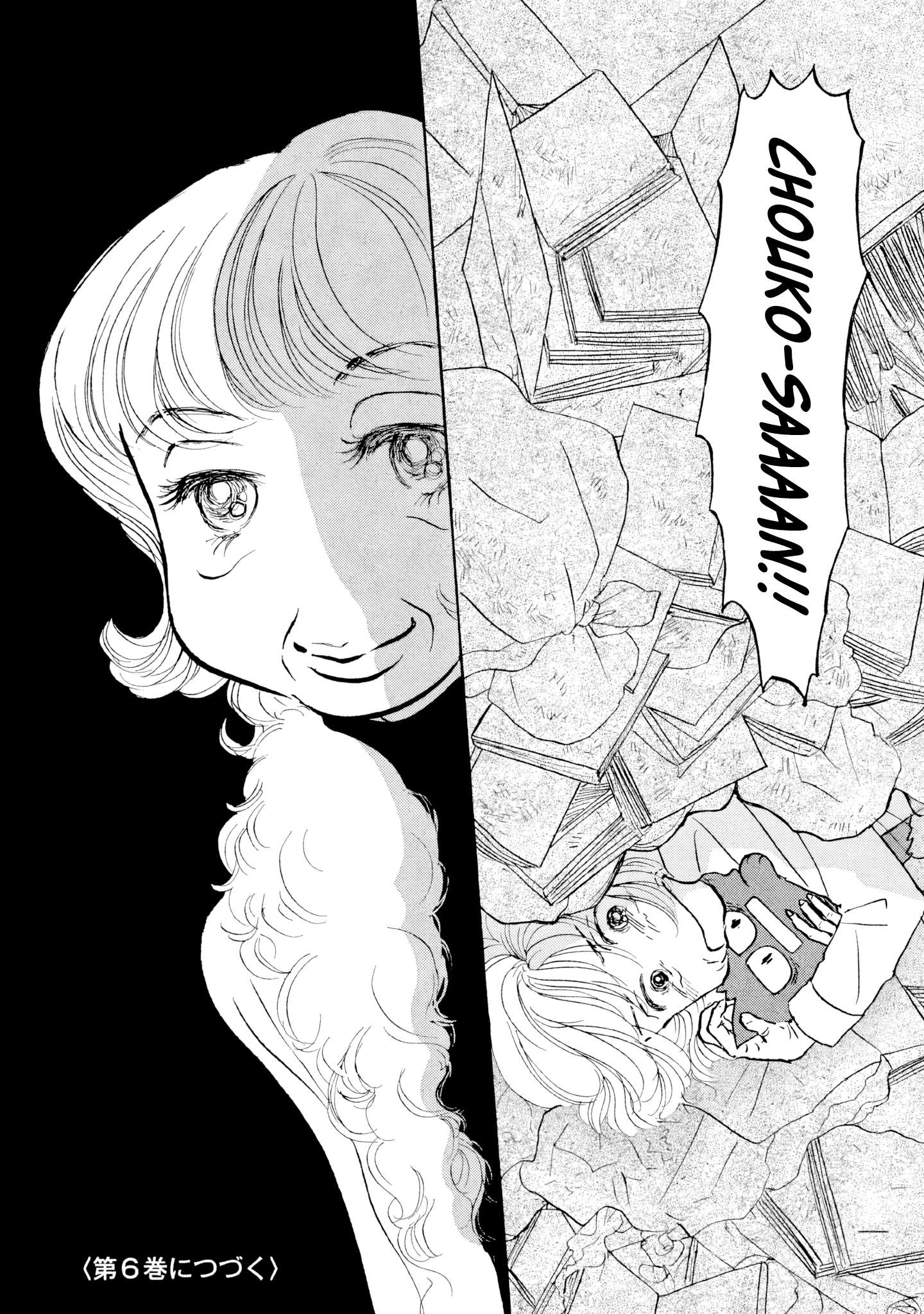 Read Sanju Mariko ENGLISH Manga Online