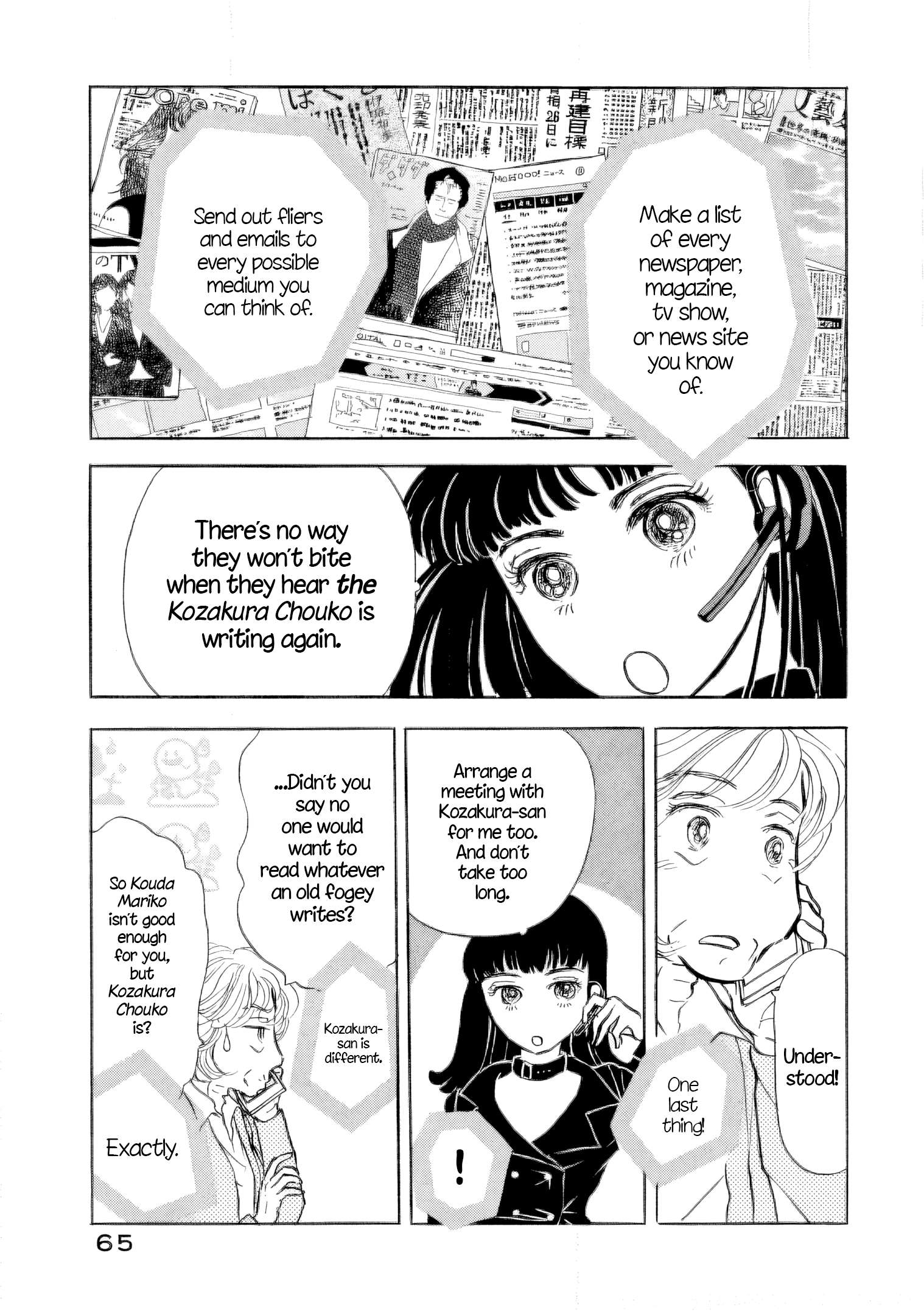 Read Sanju Mariko ENGLISH Manga Online