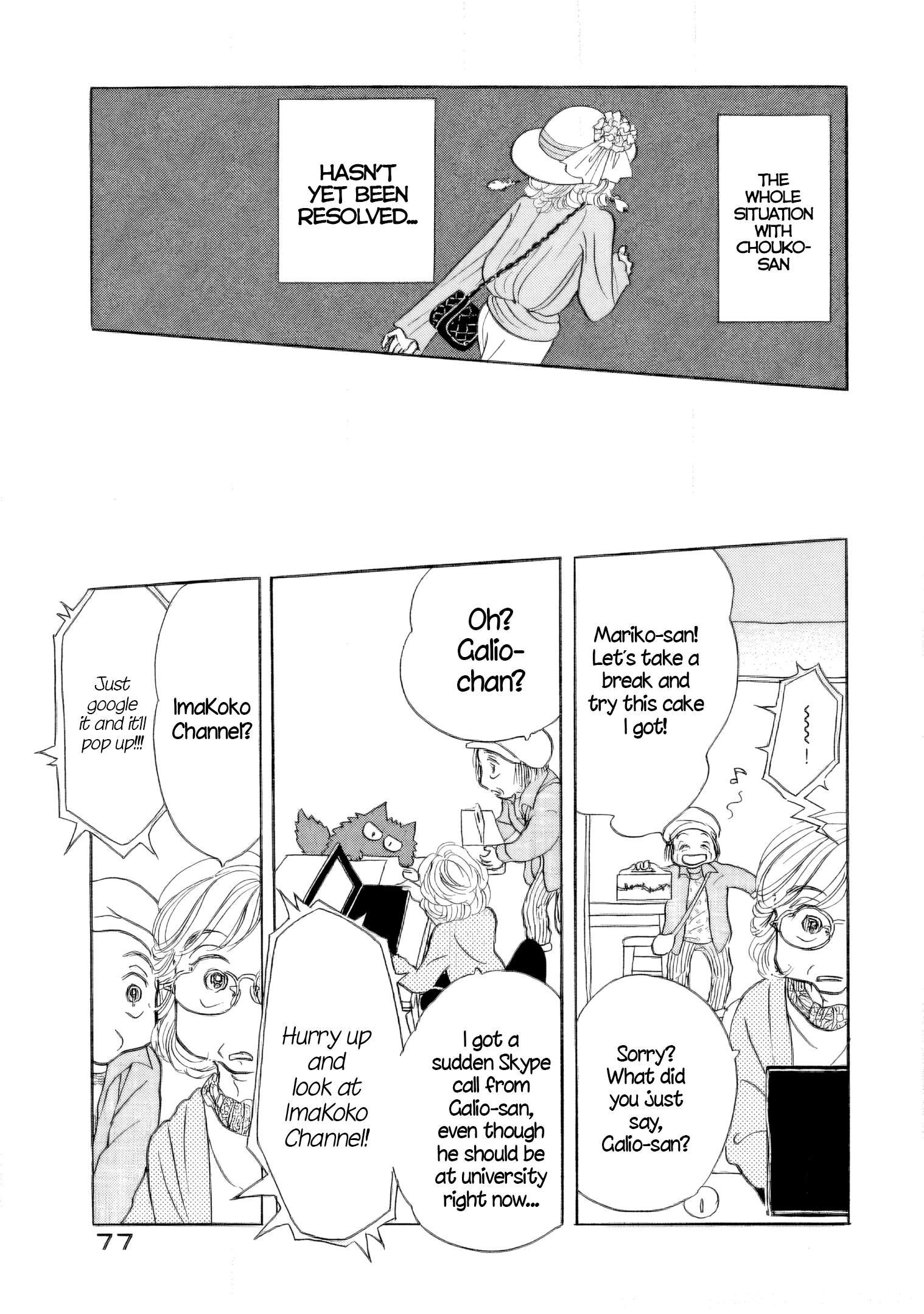 Read Sanju Mariko ENGLISH Manga Online