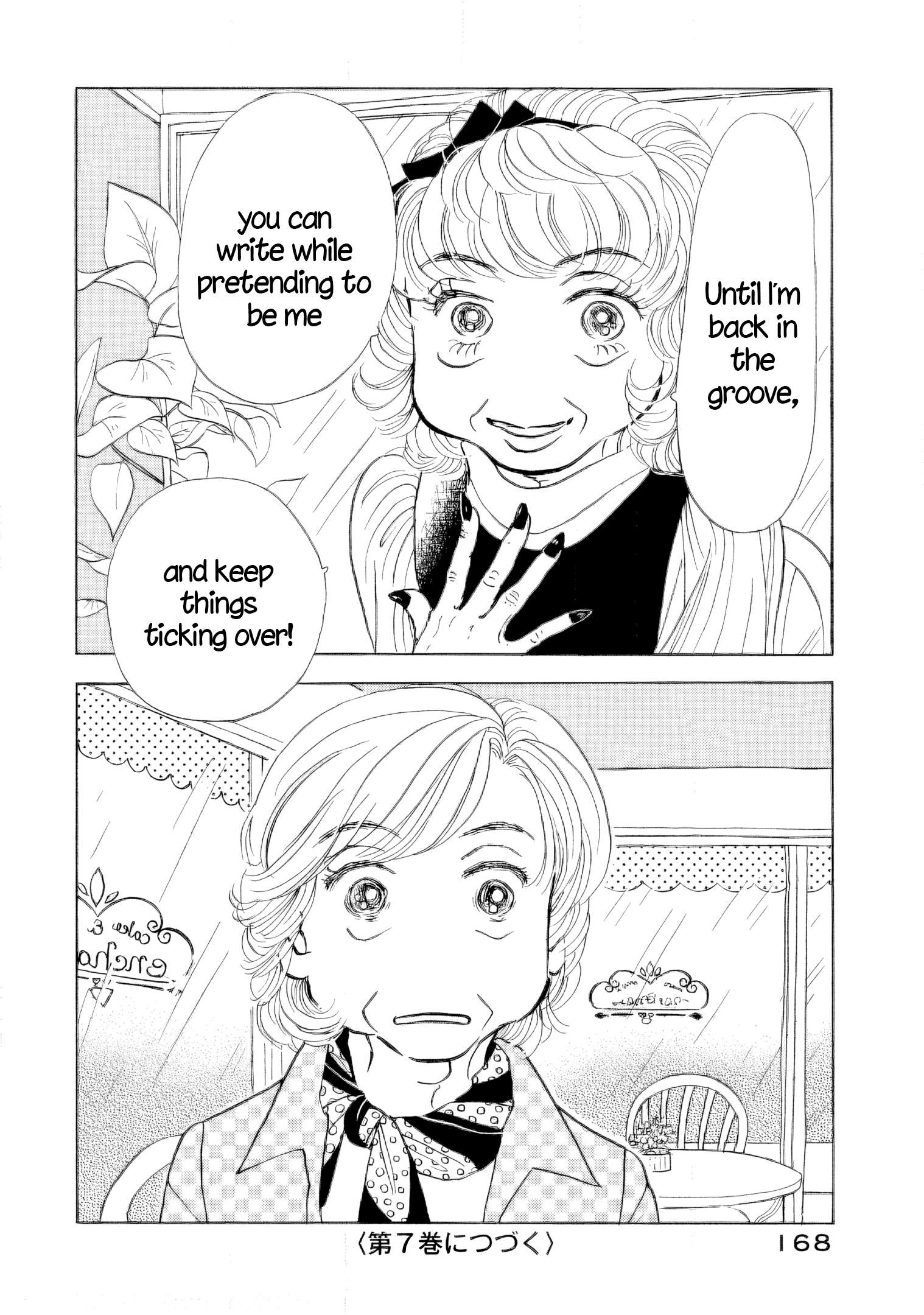 Read Sanju Mariko ENGLISH Manga Online