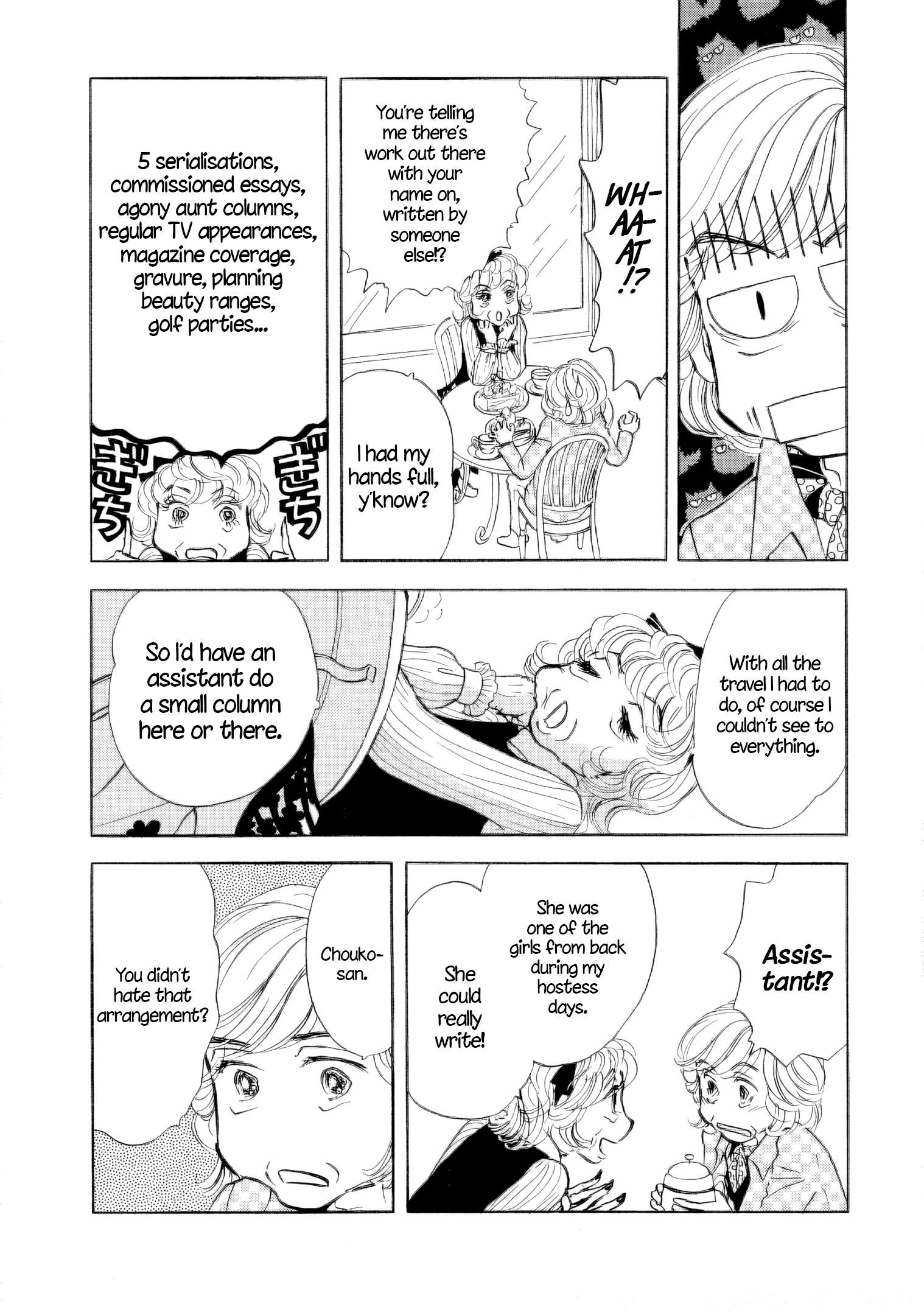 Read Sanju Mariko ENGLISH Manga Online