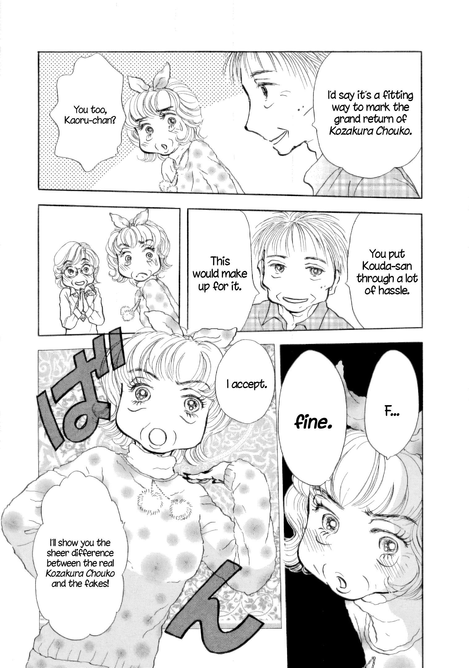 Read Sanju Mariko ENGLISH Manga Online