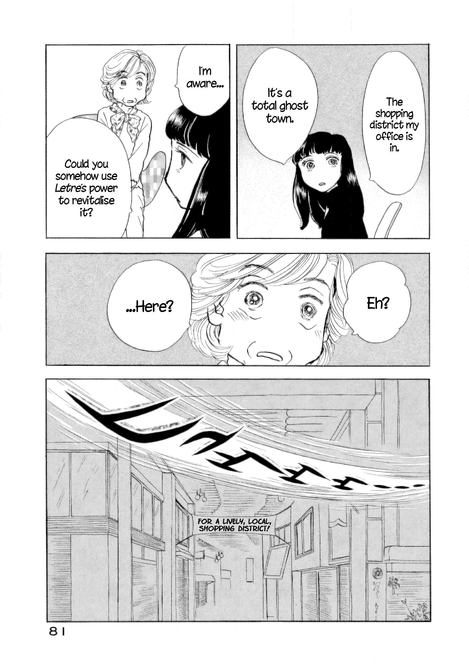 Read Sanju Mariko ENGLISH Manga Online