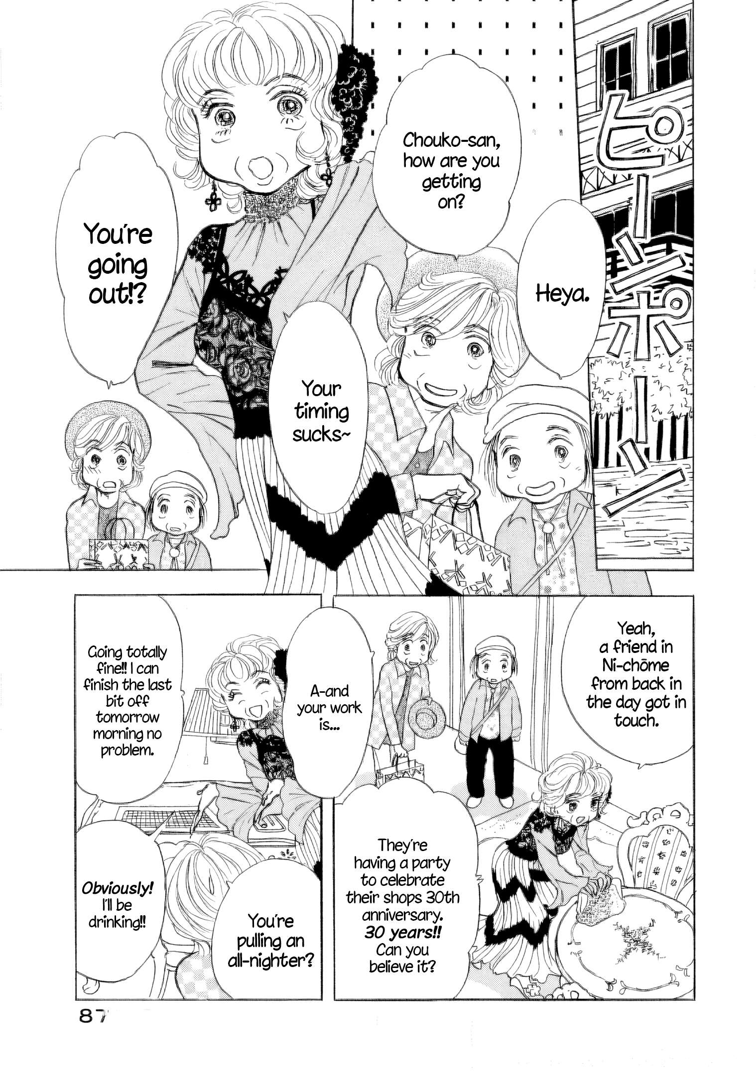 Read Sanju Mariko ENGLISH Manga Online