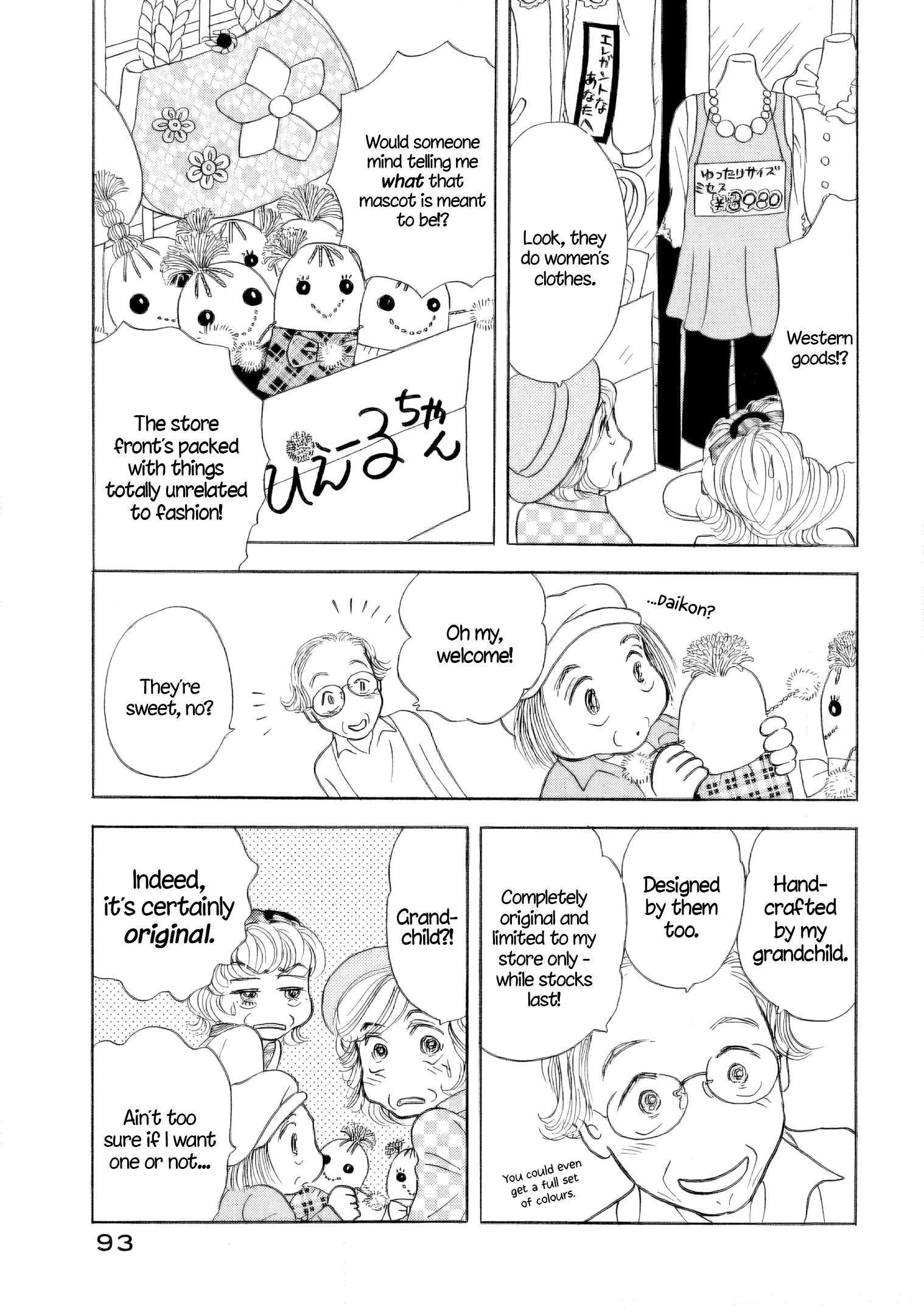 Read Sanju Mariko ENGLISH Manga Online