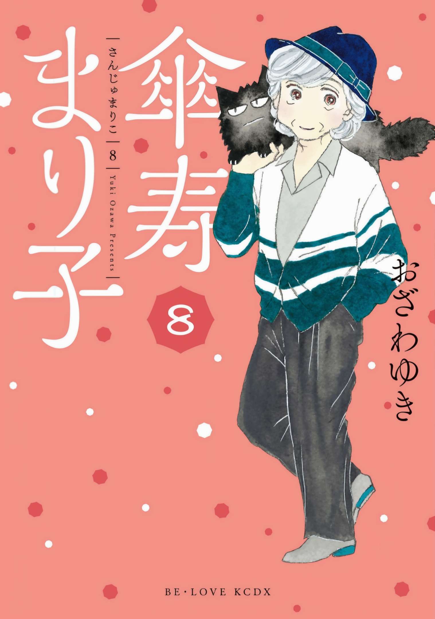 Read Sanju Mariko ENGLISH Manga Online