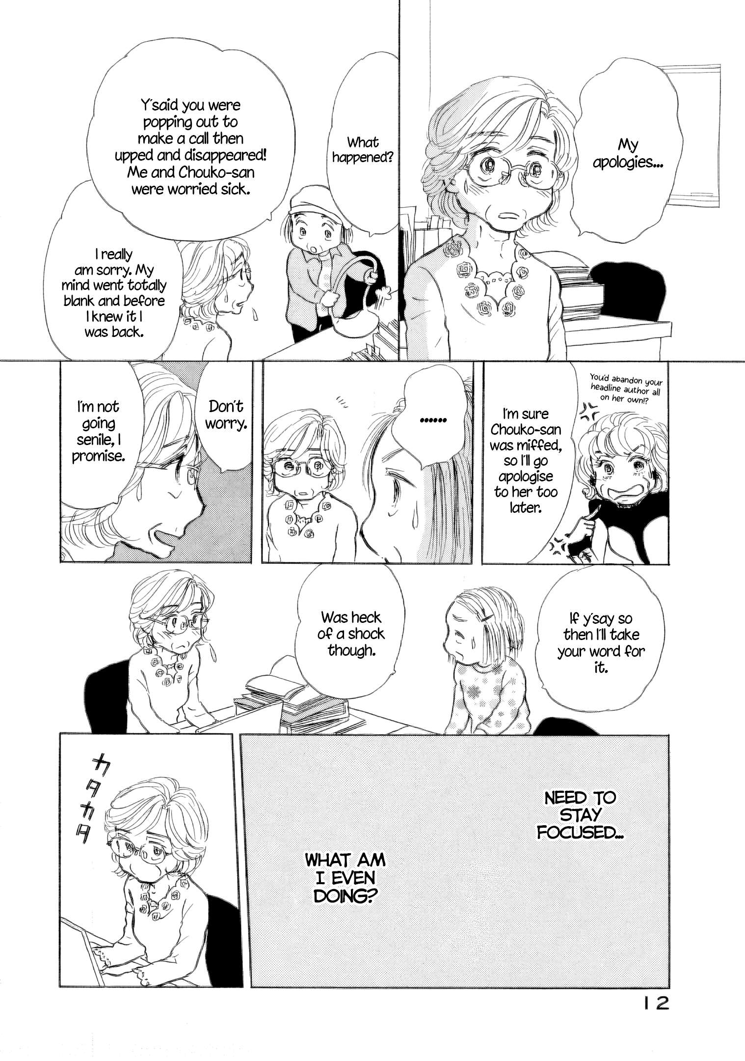 Read Sanju Mariko ENGLISH Manga Online