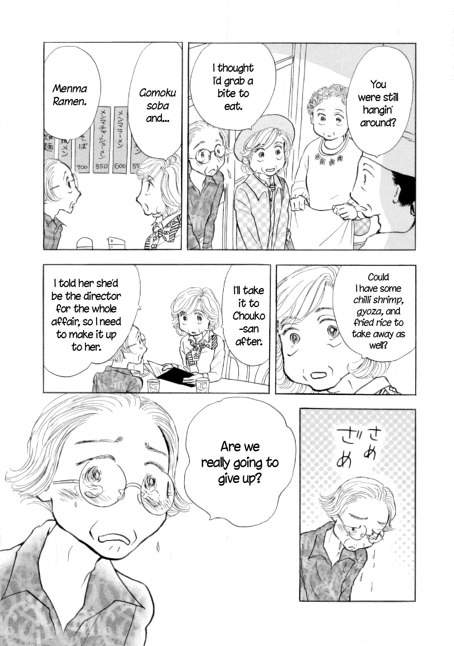 Read Sanju Mariko ENGLISH Manga Online