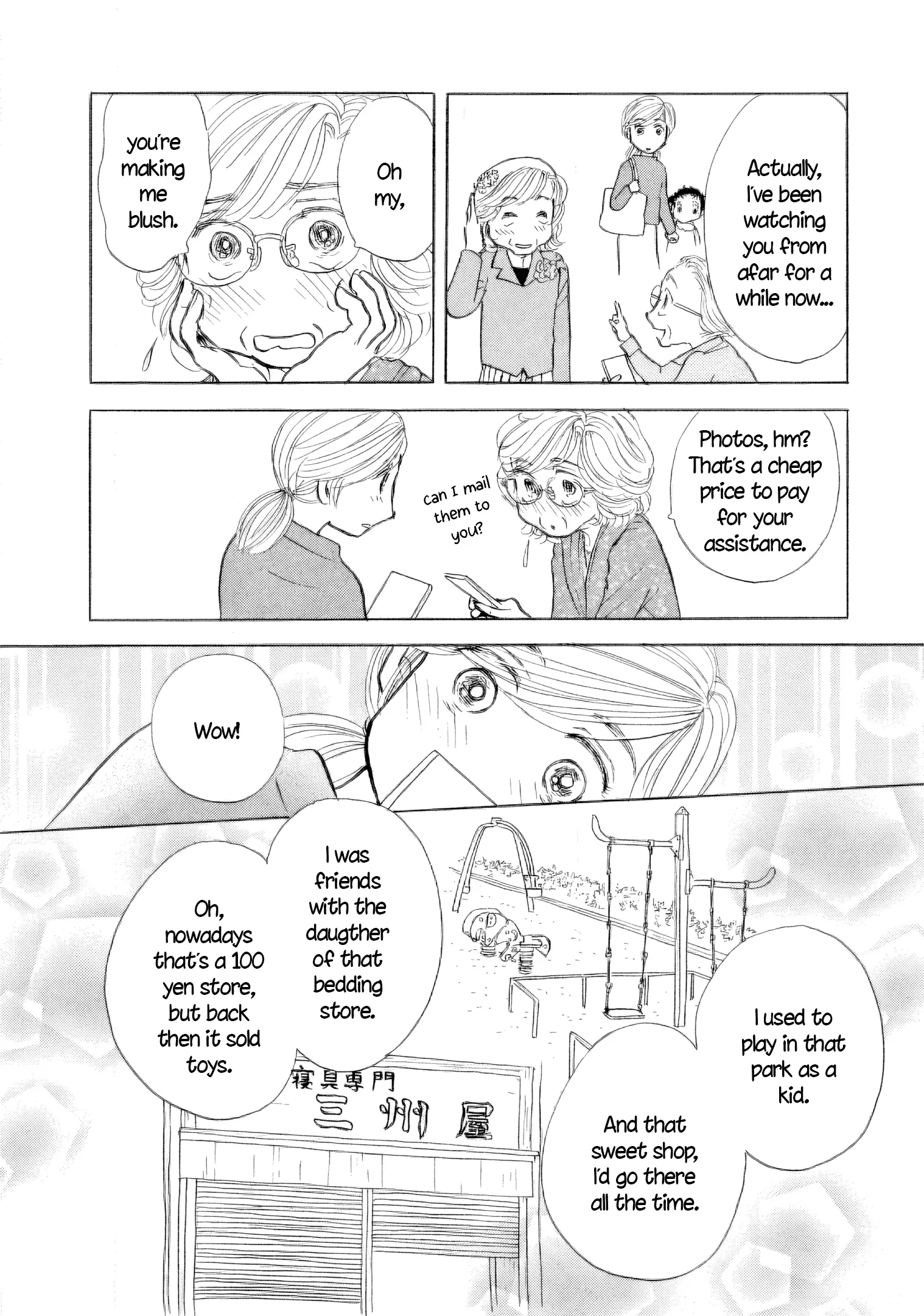 Read Sanju Mariko ENGLISH Manga Online